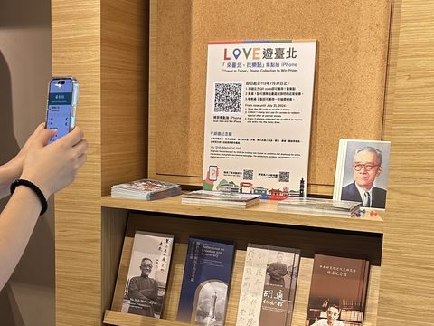 「来台北，找乐点」！ 走访景点　iPhone15、相机等丰富好礼等你拿