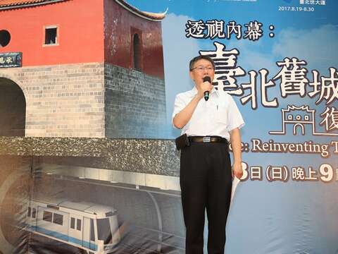 迎接世大運 北市府打造「舊城觀光新軸帶」《臺北舊城區復興運動》紀錄片氣勢磅礡  7月3日全球首播