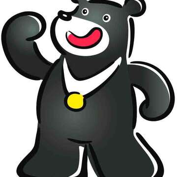 TAIPEI2 015 Winter Vol.02—2017 Taipei Summer Universiade Formosan Black Bear Mascot is Unveiled