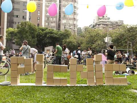 TAIPEI 2015秋季号 Vol.01—思いがけない楽しさ！簡単！ピクニック