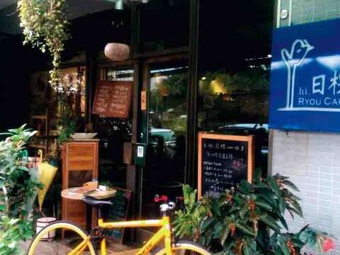  TAIPEI 2015秋季号 Vol.01—カフェ・古本屋・古い建築 台北南区で文学青年の日帰り旅