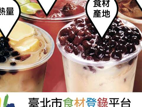 TAIPEI 2016春季号 Vol.03—台北・新北市が 連携プラットフォーム 食の安全・動物保護に成果