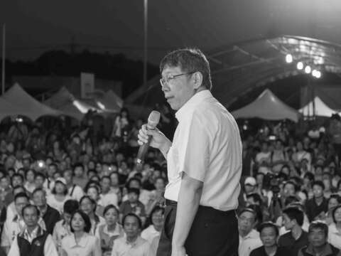  TAIPEI 2015冬季号 Vol.02—情報公開で全員参加型へ 市民による市民のための政策