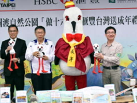 Private Organizations Recognized for Commitment to Guandu Nature Park