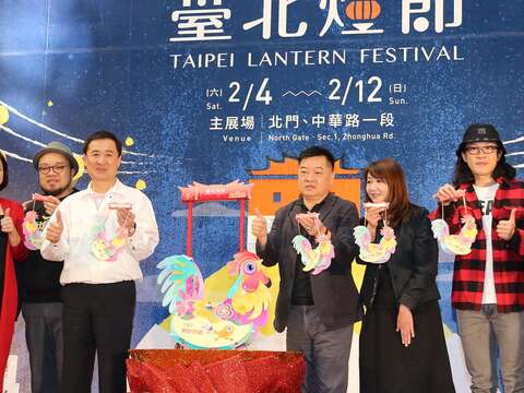 台北ランタンフェスティバルが一新　2017年は西区で初開催 「ダンシングルースター」ミニランタン披露
