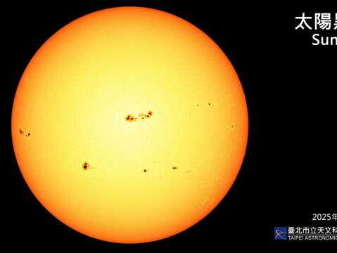 太阳极大期！台北天文馆5月推出「宝瓶座流星雨」与「太阳」假日主题导览活动