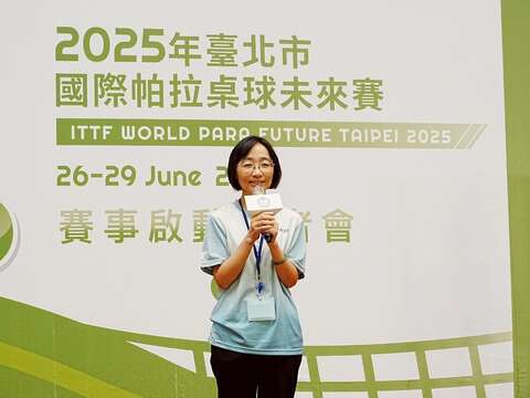 「2025臺北市國際帕拉桌球未來賽」賽事啟動