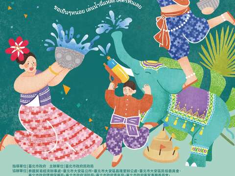 2025台北潮泰节8月10日