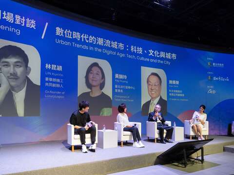 市府新闻稿 潮台北「潮对流国际论坛」首场施振荣、黄韵玲、林昆颖精采开场 四大国际名家首度合体 现身潮台北国际论坛