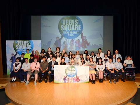 The Taipei City Department for Youth and the Youth Advisory Committee traveled to Tokyo, Japan, to participate in the "2025 Teens Square Tokyo Project" forum