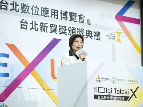 AI驱动企业升级、链结全球市场！2025台北数位应用博览会展现数位转型能量