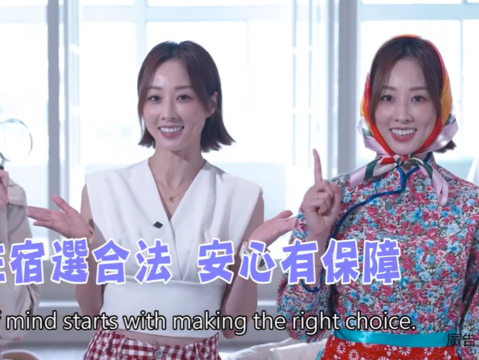 下半年活动及演唱会接连登场！北市观传局加强查缉非法日租 守护旅客住宿安全