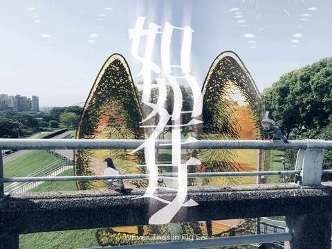 企业支持白昼之夜 携手点亮话题作品 艺文场馆响应 这一晚台北艺术感爆表