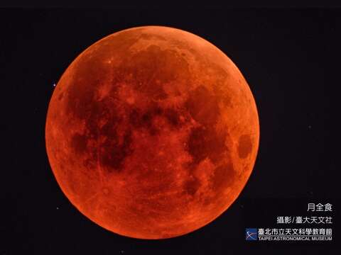 2026天象亮点揭晓！月全食、行星合与流星雨等精彩天象全入列