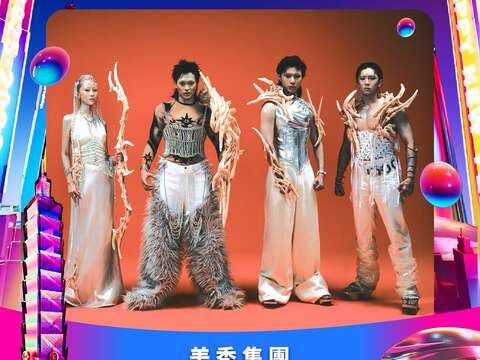「2026台北最High新年城」 第二波卡司公开！ 韦礼安、美秀集团跨世代飙唱 蔡健雅、李千娜独家登场嗨翻台北 