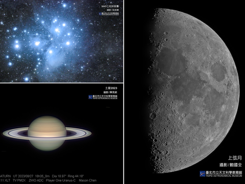 天文馆12月假日主题导览介绍流星雨及冬至秘辛