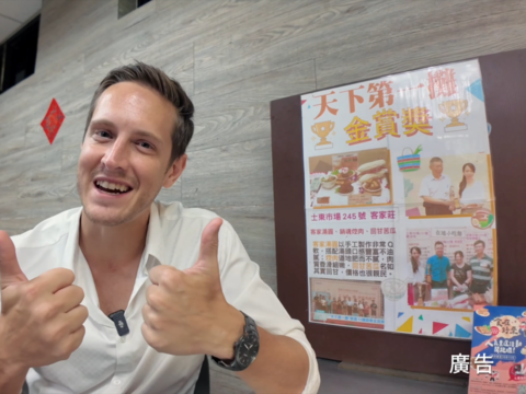 台北客家美食地图探店,美籍艺人贾斯丁领路惊艳全球味蕾