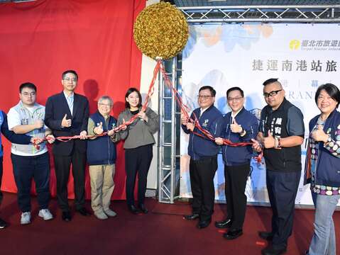 捷运南港站旅游服务中心启用 打造「闻香」的旅游服务新体验