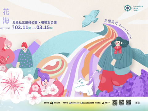三层崎花海将登场！两公园串联打造更大更美赏花路线