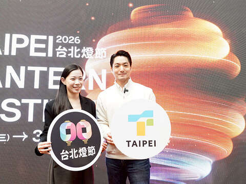 Mayor Wan-an Chiang Announces Dual Exhibition Zones for the 2026 Taipei Lantern Festival; Ximending Partners with POP MART to Welcome Global Visitors