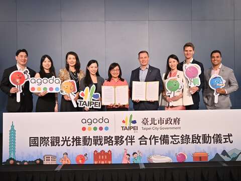 Taipei and Agoda Sign an MOU for Four Areas of Cooperation, Launching "Taipei Nice Stay" Booking Discounts to Attract Targeted Visitor Segments and Boost Tourism
