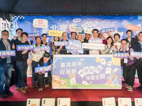 2026台北夜市打牙祭「今夜发牌 味蕾全开」震撼登场  维力炸酱面化身限定版美食 多种好康优惠陪你Fun暑假