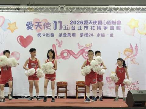從心出發，讓愛飛翔──第十一屆「2026愛天使─愛心園遊會」溫馨登場