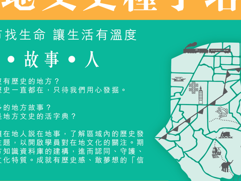 漫游信义基层艺文活动登场! 走读信义、迷路才会到私房景点~~