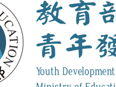 教育部青年發展署 106 年度青年暑期社區工讀計畫