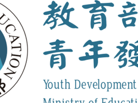 教育部青年發展署 106 年度青年暑期社區工讀計畫