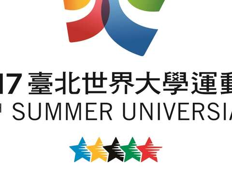 百家饭店响应世大运 优质特约旅馆即日起上线