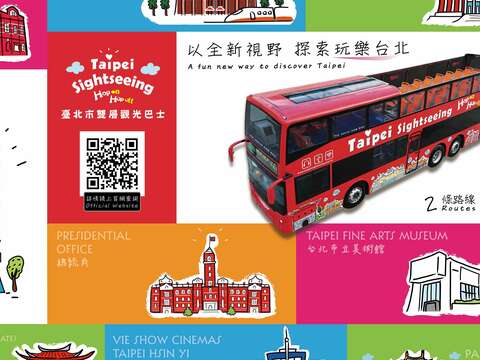 來來來！相揪參加臺北市雙層觀光巴士互動小遊戲 Line On Air問答！
