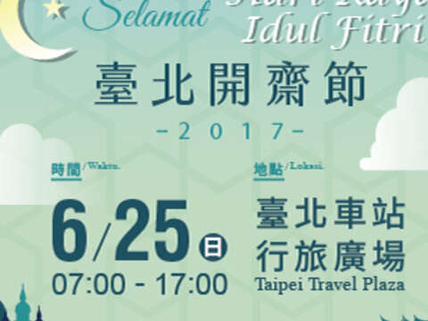 Lebaran Idul Fitri Taipei