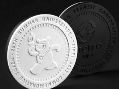 TRTC to Release Summer Universiade Commemorative Tickets