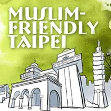 第20期Muslim Friendly Tour Guide導遊教育訓練課程開始報名囉！