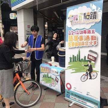 City Extends Bike Commuters’ Day Coffee Giveaway Campaign