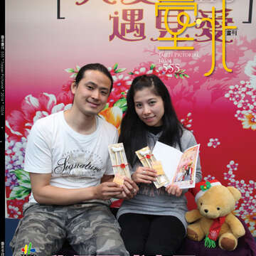 台北画刊555期(103年04月)01