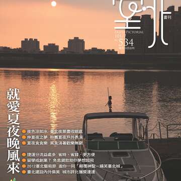 534_封面