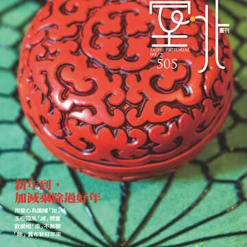 505cover