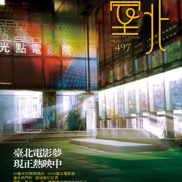 497cover