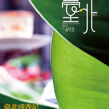 495cover