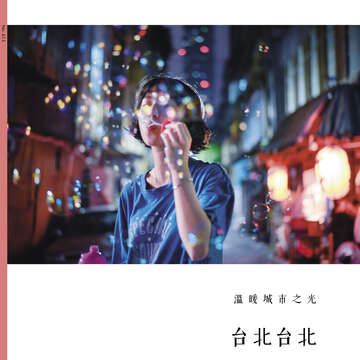 台北画刊613期
