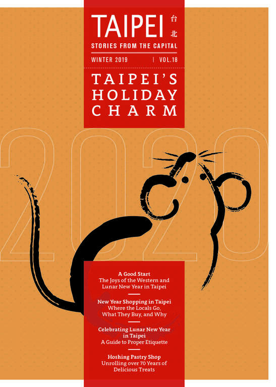TAIPEI Winter 2019 Vol.18