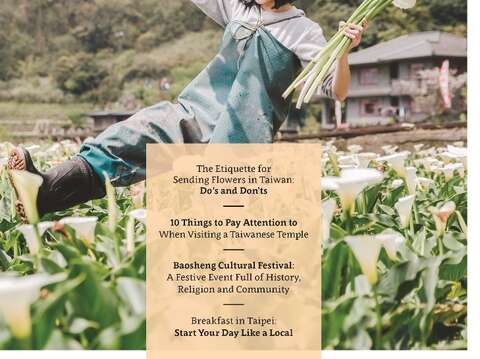 TAIPEI Spring 2019 Vol.15