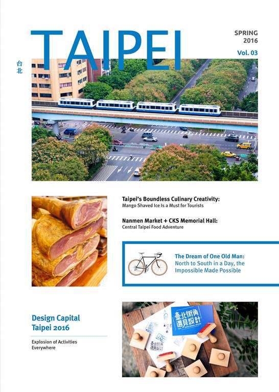 TAIPEI Spring 2016 Vol.3