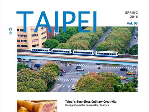 TAIPEI Spring 2016 Vol.3