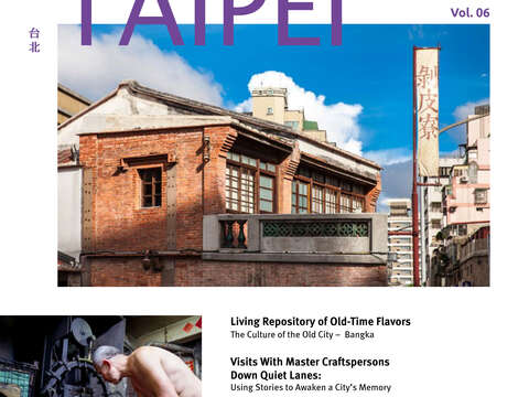 TAIPEI Winter 2016 Vol.6