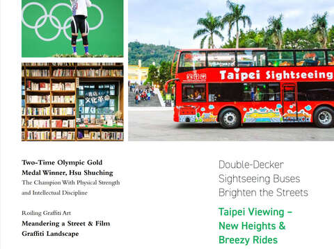 TAIPEI Spring 2017 Vol.7