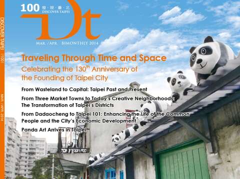 DT (EN) Vol.100