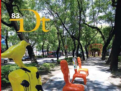 DT (EN) Vol.83 (cover)